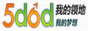 交流团