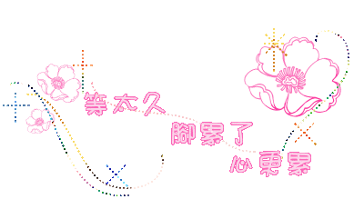 【红磨坊〗◆为什么男人会被误会不可靠!是男人就进来说句话!