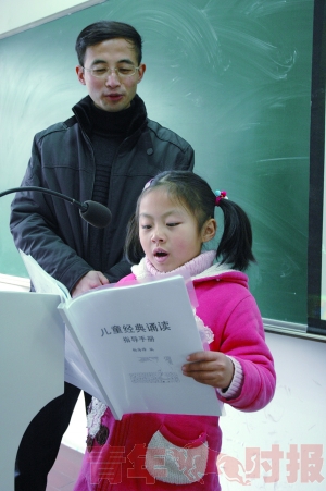 创无形书院办公益私塾开生生学堂浙大城院杨海