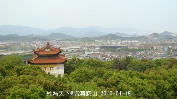 萧山临浦峙山鸟瞰