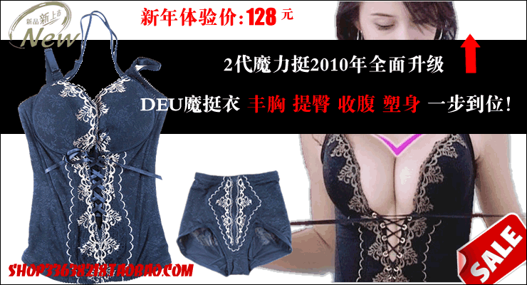 尚品内衣 第一<em>选择</em> 魔力挺 黛安芬<em>文胸</em> <em>CK</em>内裤