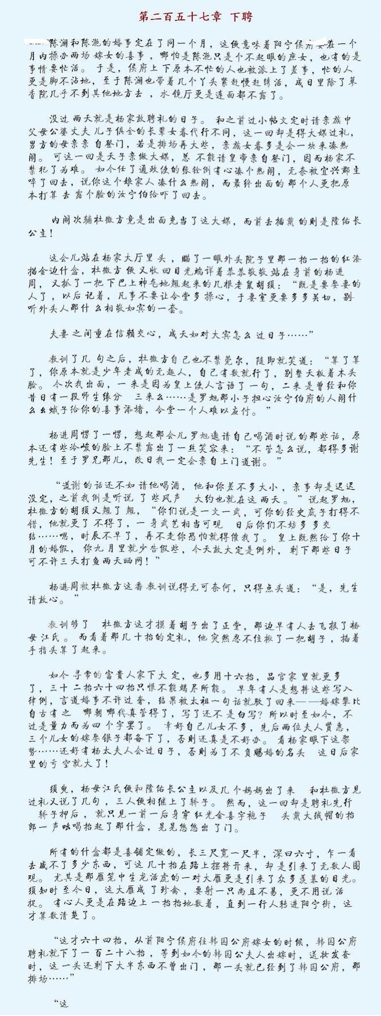 好看的种田文多肉_套图,哑夫种田记,肉很生猛的种田 ...