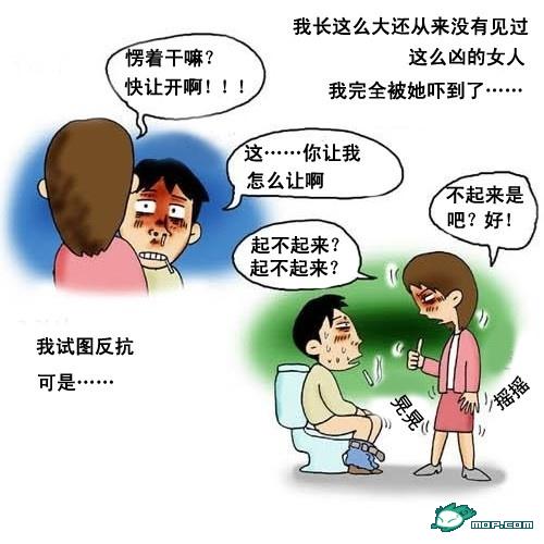 <em>女孩子</em>喝醉后直接脱裤子<em>尿尿</em>(<em>图</em>)-转贴之王-杭