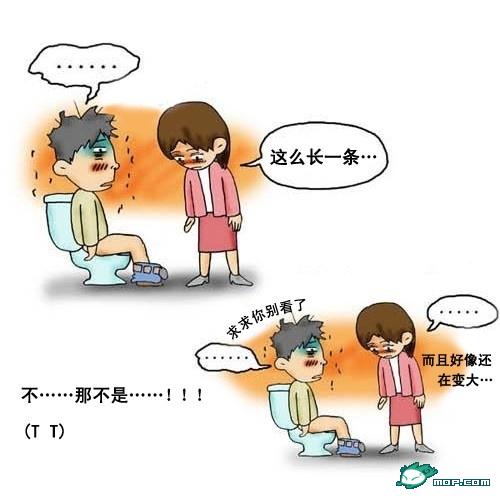 <em>女孩子</em>喝醉后直接脱裤子<em>尿尿</em>(<em>图</em>)-转贴之王-杭