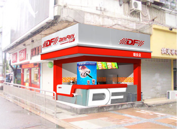 【实拍直播】df<em>冰淇淋店美女</em>试吃记-美食俱乐