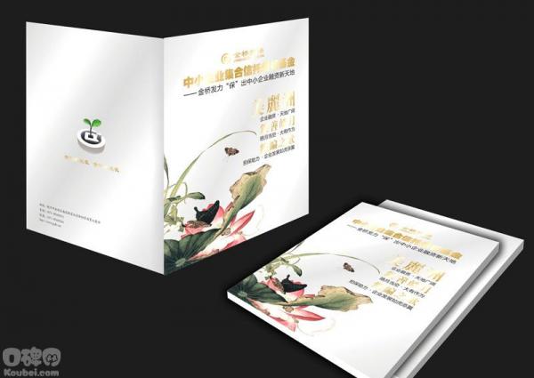 杭州汉扬广告设计招聘-平面设计师(实习)-月薪