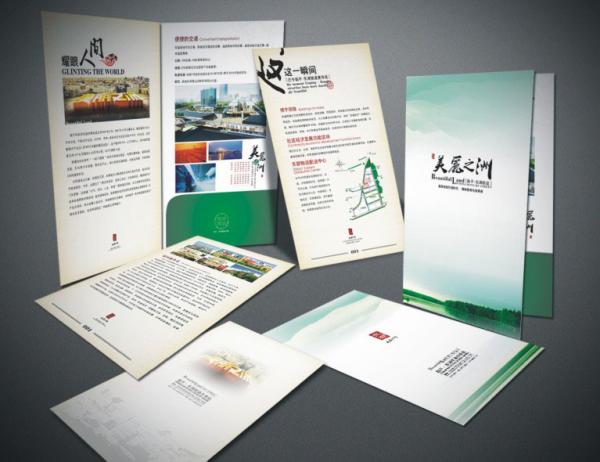 杭州汉扬广告设计招聘-平面设计师(实习)-月薪