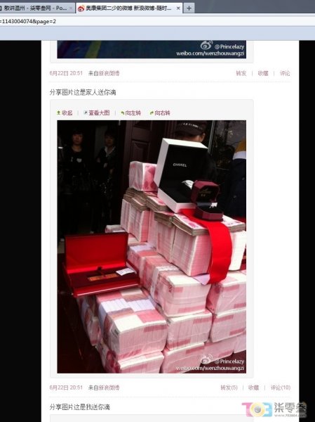 钥匙.一把兰博基尼,一把保时捷. 香奈儿手表 鸽子蛋克高清图片