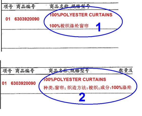 外经贸单证专业证书_收入申报单证