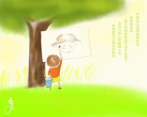 <em>女人</em>不该<em>让男人太累</em>,男人不该让<em>女人</em>太伤心-恋
