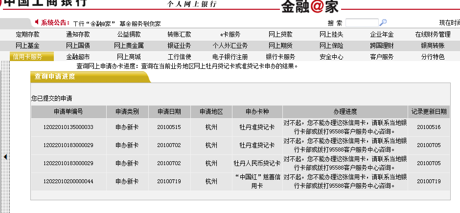 收到工行的白金卡邀请,但年费2000元,办还是不