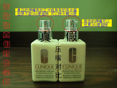 【倩碧黄油】【真假对比】从此不再使用假黄油!-真货假货鉴别-杭州19楼