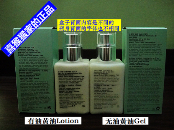 【倩碧黄油】【真假对比】从此不再使用假黄油!-真货假货鉴别-杭州19楼