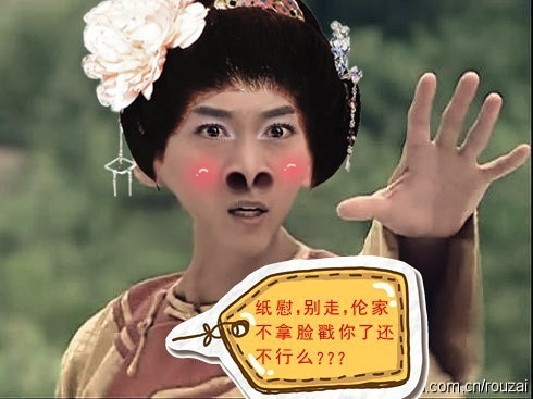 尔康尔康.鼻孔微张.拜托,可不可以不要这么给力