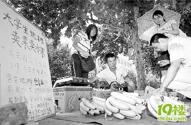 女大学生摆地摊卖蔬果 称不为挣钱为攒经验-娱