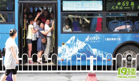 挤公交uhuh888的帖子|挤公交的人肯定是下等人