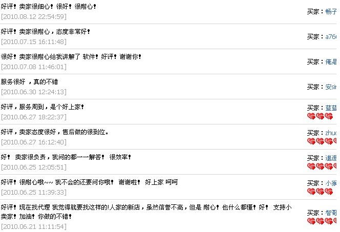 银行贷款收入证明模板_商业贷款 月收入(3)
