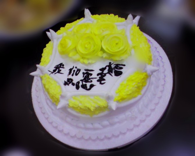 南菲菲生日快乐哦-爱在人间天堂-杭州19楼
