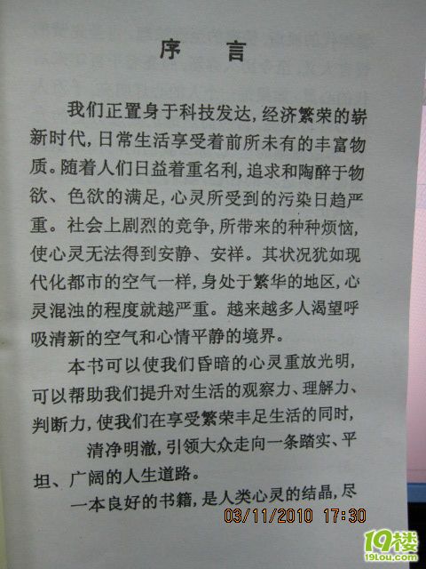 5可以分成几和几图片_收入分成5份(2)