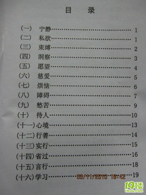 5可以分成几和几图片_收入分成5份(2)
