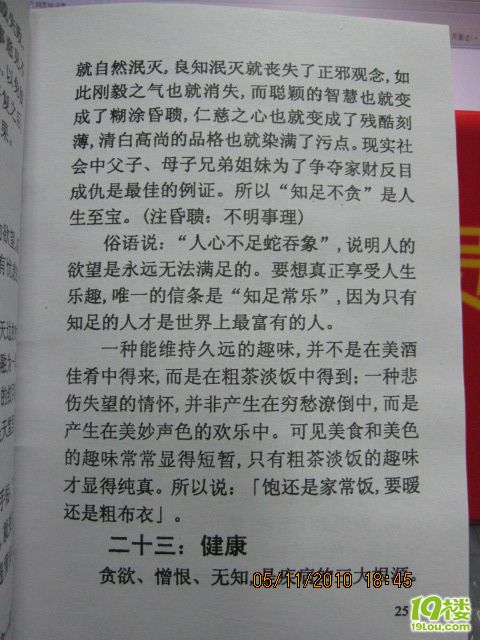 冯提莫收入多少_无论你的月收入多少(3)