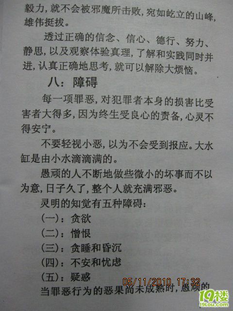 5可以分成几和几图片_收入分成5份