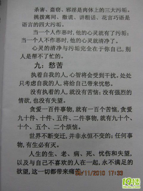 5可以分成几和几图片_收入分成5份(3)