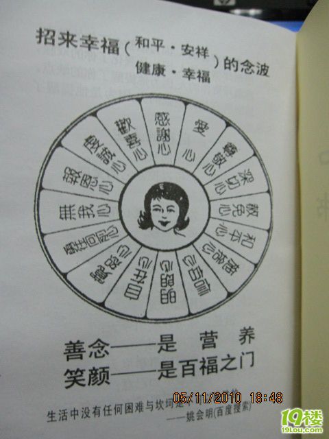 5可以分成几和几图片_收入分成5份