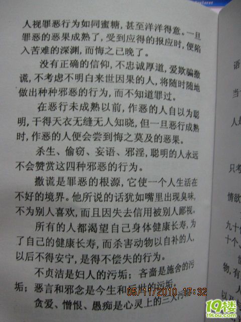 一张图片分成三张_把收入分成5份(2)