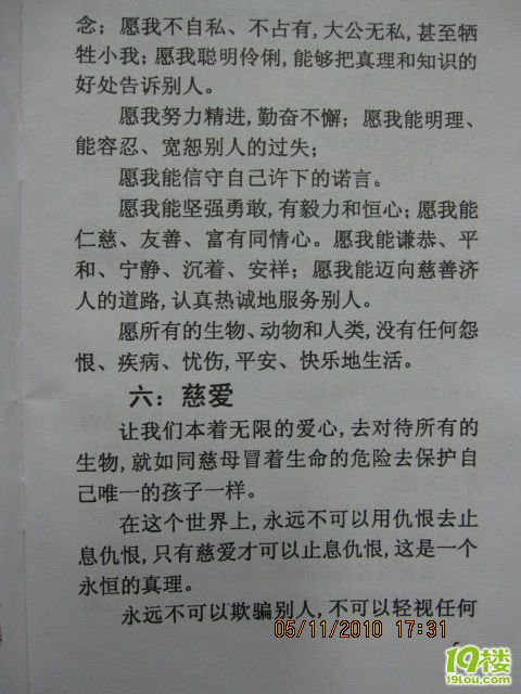 5可以分成几和几图片_收入分成5份(2)