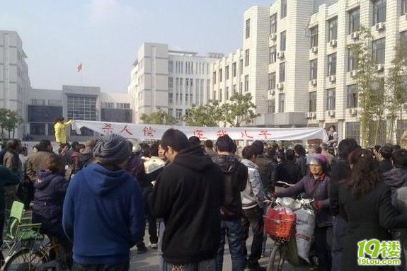 [扬州消息]11月15号扬州技师院杀人事件最新图片