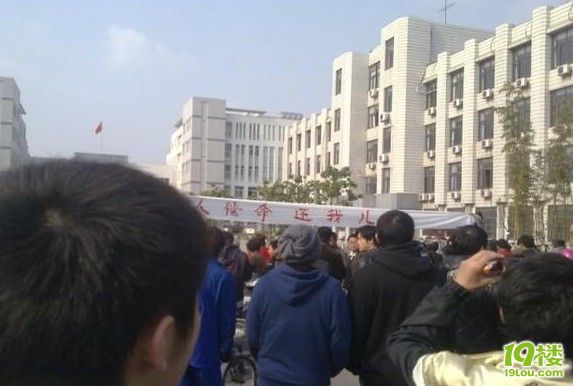 [扬州消息]11月15号扬州技师院杀人事件最新图片