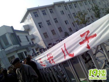 [扬州消息]11月15号扬州技师院杀人事件最新图片