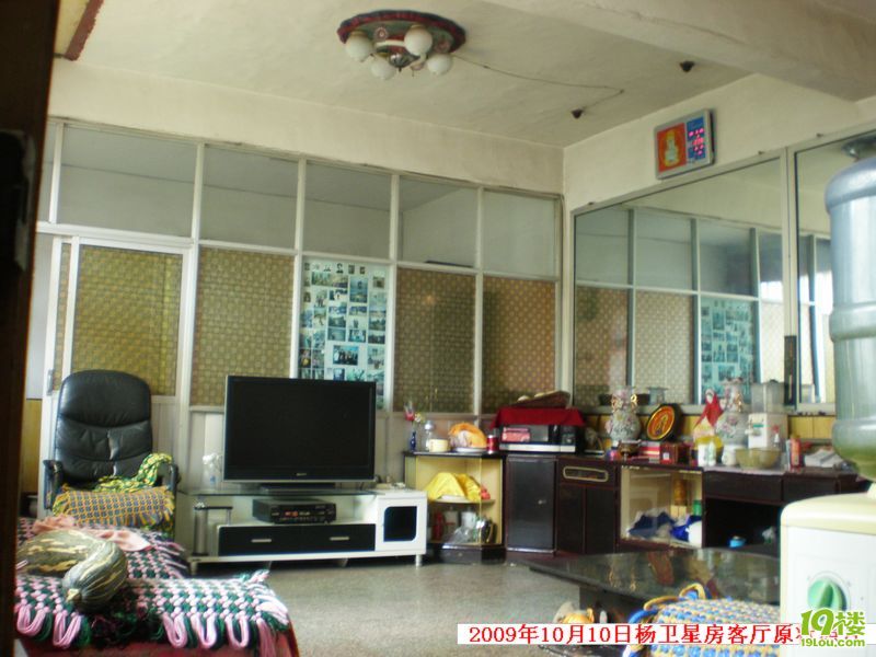 【转载林州新闻】给河南林州市委书记郑中华、