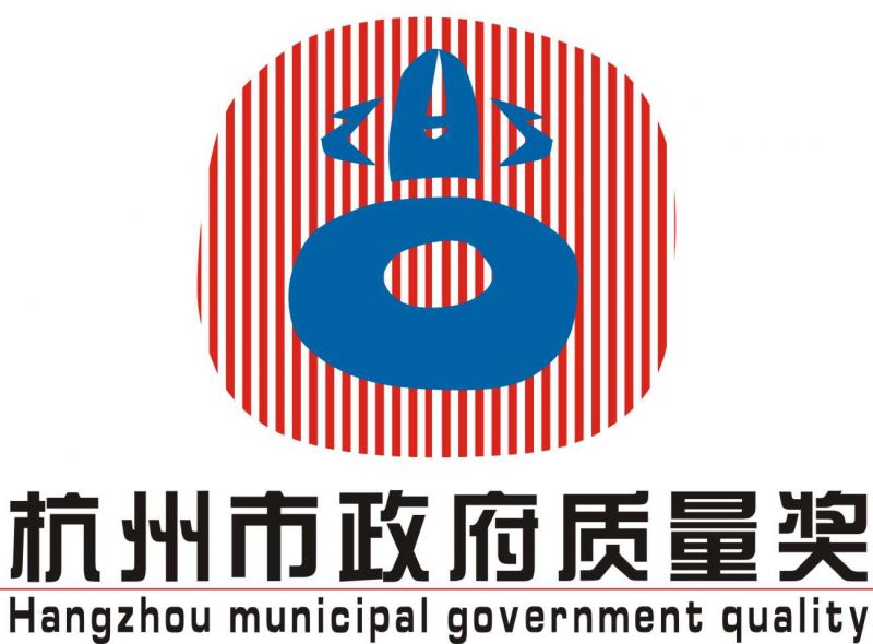 杭州市政府质量奖标识设计作品汇总贴-草根创