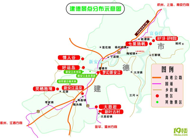 最好的旅行就是在一起——建德新安江-播报-旅游先遣