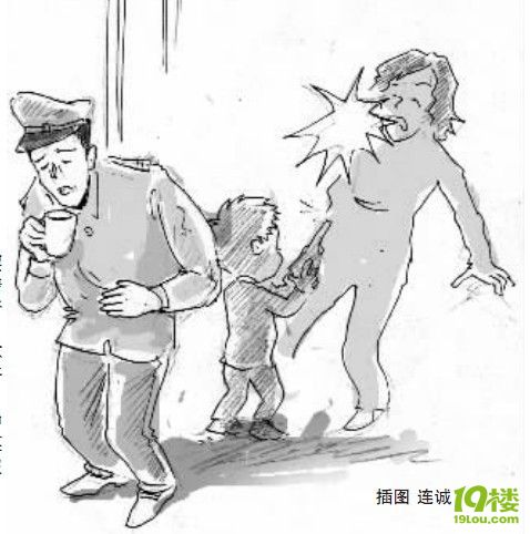 7岁子玩击瞎母亲左眼