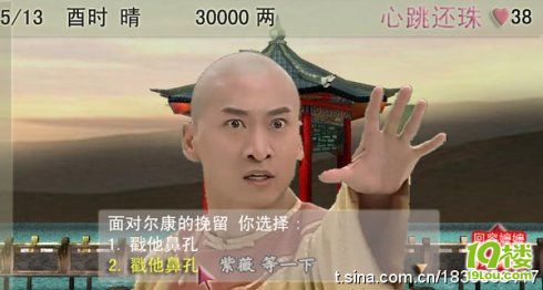 【太欢乐了】】关于尔康的各种囧图 你笑了吗?