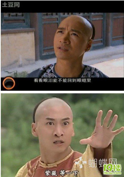 转载太欢乐了关于尔康的各种囧图你笑了吗