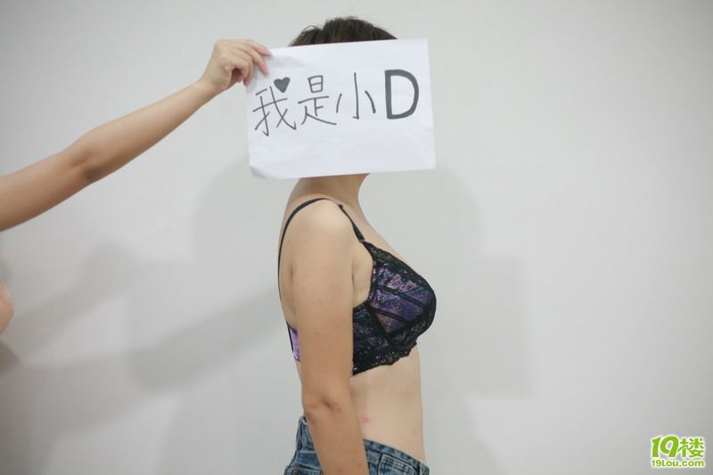 女孩子该<em>如何</em>正确的<em>选文胸</em>呢?真人实拍图解哦