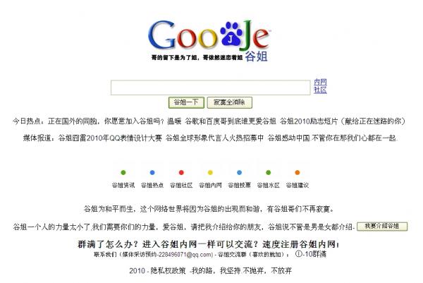 谷歌下半年招聘 middle_3806128614b64f5312fb850.09813146.jpg