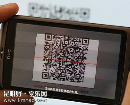 给闺蜜发的二维码 middle_11477114944d3f95e8f2e131.19886020.jpg
