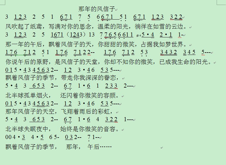 时间煮雨歌词含义 7812483284da80e157365d5.18372605.jpg