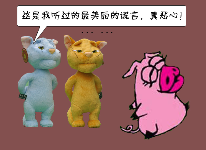 皮喜猫的故事第二十八集 美