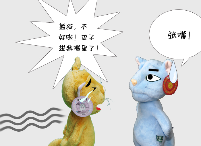 皮喜猫的故事第三十一集 必杀