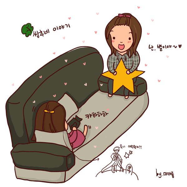 生菜夫妇 百看不厌