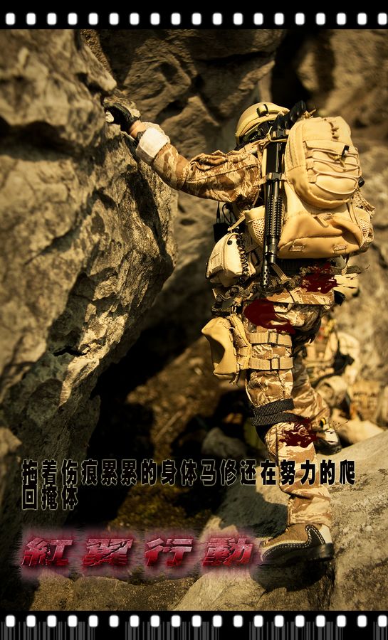 红翼行动:美国海豹特种部队最黑暗的日子(下)—兵人写真系列14